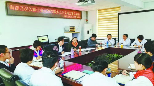 教育、醫(yī)療、養(yǎng)老——海淀區(qū)交出溫暖的民生答卷